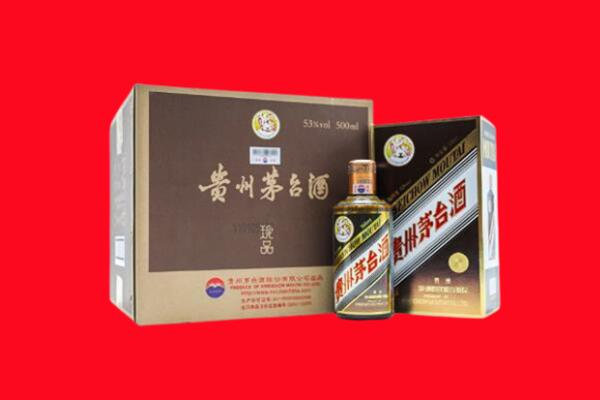 凉山高价求购回收珍品茅台酒